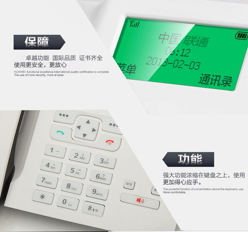 管城区联通固话办理多少钱