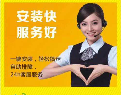 管城区铁通无线固话资费
