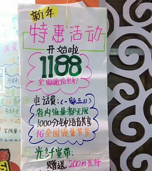 管城区宽带费用