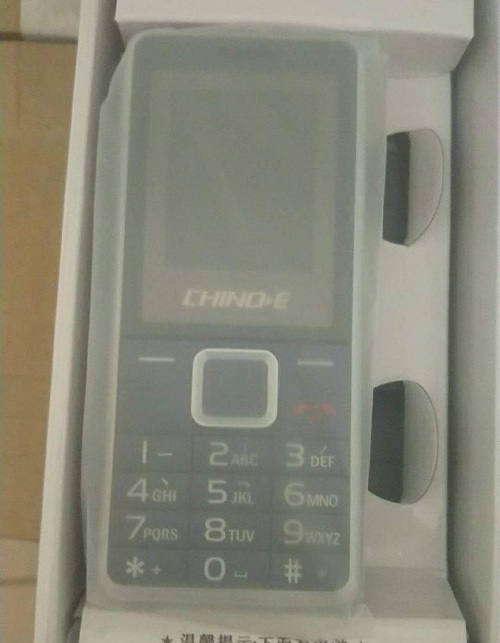 管城区河南电信固话办理