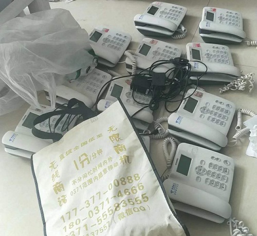 管城区河南铁通无线固话