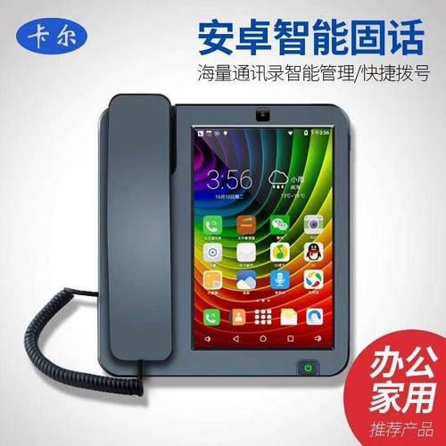 管城区电信无线固话办理哪家好