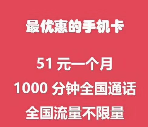 管城区铁通无线办理哪家好