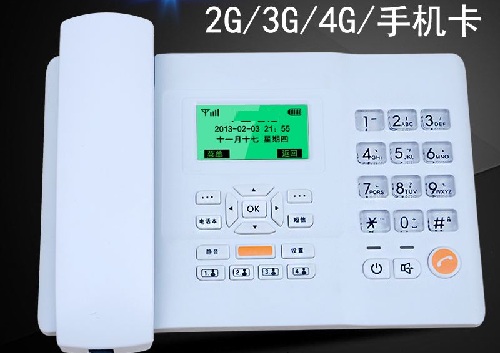 管城区铁通固话资费