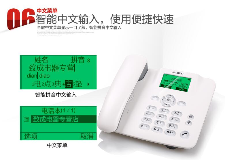 管城区电信固话哪家好
