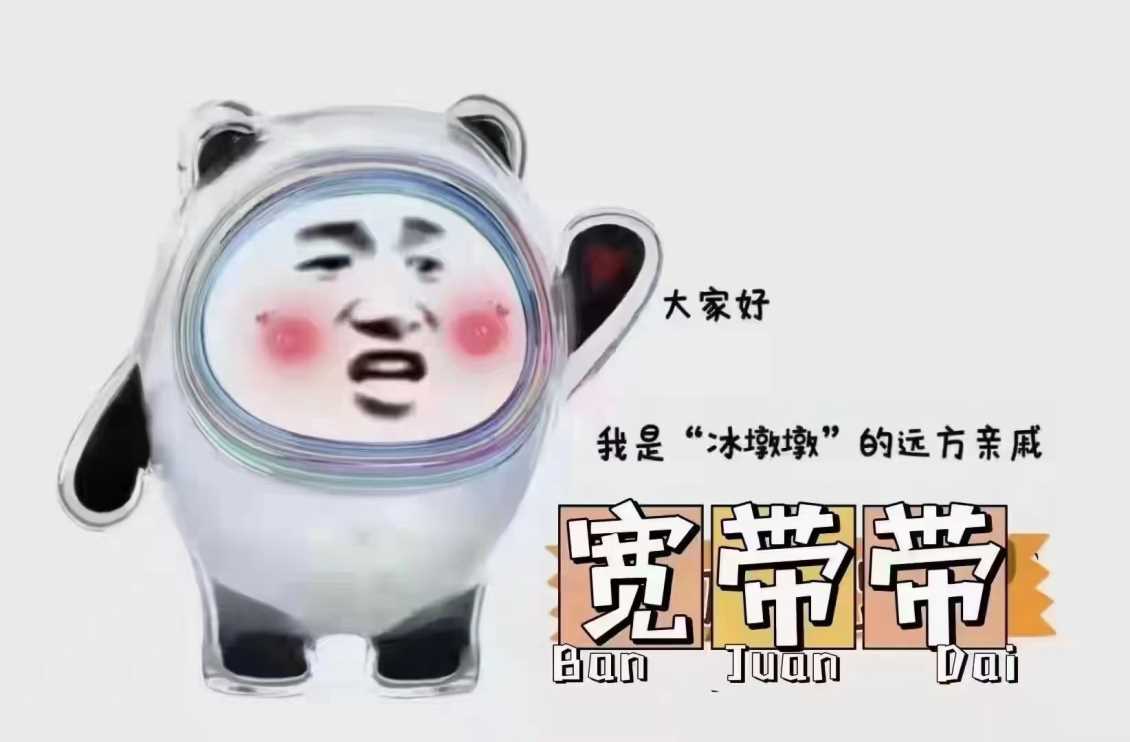 管城区宽带网速慢有哪些原因 网速提速方法介绍